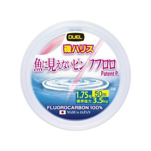 デュエル(DUEL)魚に見えないピンクフロロ 磯ハリス 50m 1.75号｜pochon-do