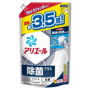 アリエール 洗濯洗剤 液体 除菌プラス 詰め替え 1.68kg｜pochon-do