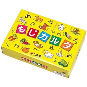 七田（しちだ）式幼児教材 もじカルタ 2歳以上