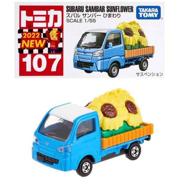 タカラトミー 『 トミカ No.107 スバル サンバー ひまわり (箱) 』 ミニカー 車 おもち...