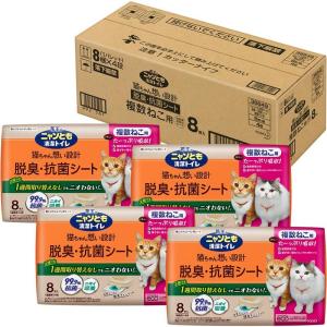 ニャンとも清潔トイレ 脱臭・抗菌シート 複数ねこ用 8枚入×4個 猫用システムトイレシート(ケース販売) システムトイレ用 (ケース販売)｜pochon-do