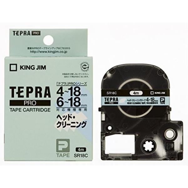 キングジム テプラPRO ヘッドクリーニングテープ SR18C 00017723 まとめ買い3個セッ...