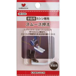 KAWAGUCHI(カワグチ) 手芸用品 ミシンアタッチメント スムース押え 家庭用(HA) 09-020｜pochon-do