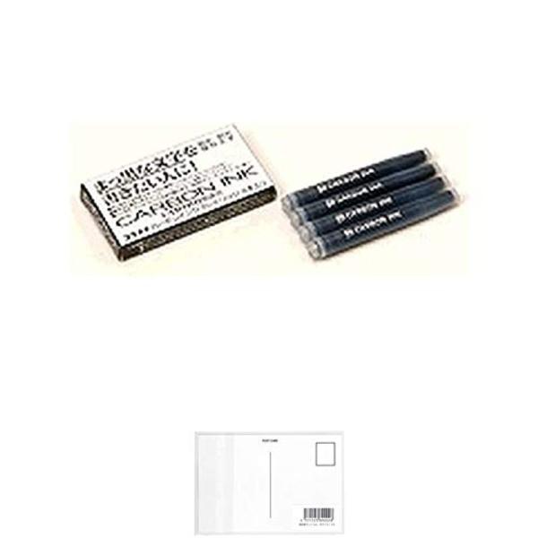 プラチナ万年筆 カーボンペン用カートリッジインク カーボン黒 SPC-200#1 × ５ パック +...