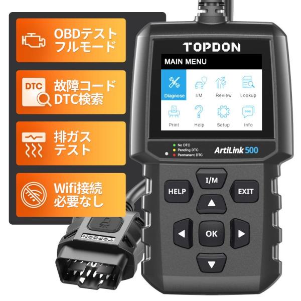 TOPDON obd2 診断機 AL500 日本語対応 obd2 故障診断機 自動車スキャンツール ...