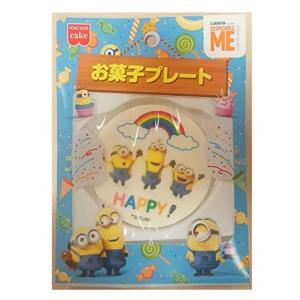ミニオン ミニオンズ 製菓用チョコレート の商品一覧 製菓材料 パン材料 食品 通販 Yahoo ショッピング