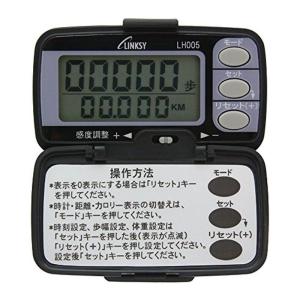 LINKSY（リンクシー） 取り付けやすく外れにくいクリップ式