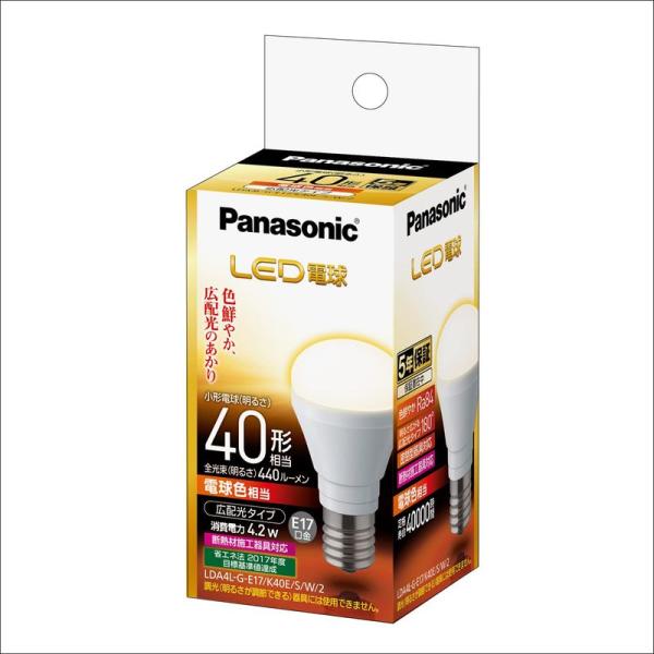 パナソニック ミニクリプトン型 LED電球 E17口金 電球40形相当 電球色相当(4.2W) 広配...