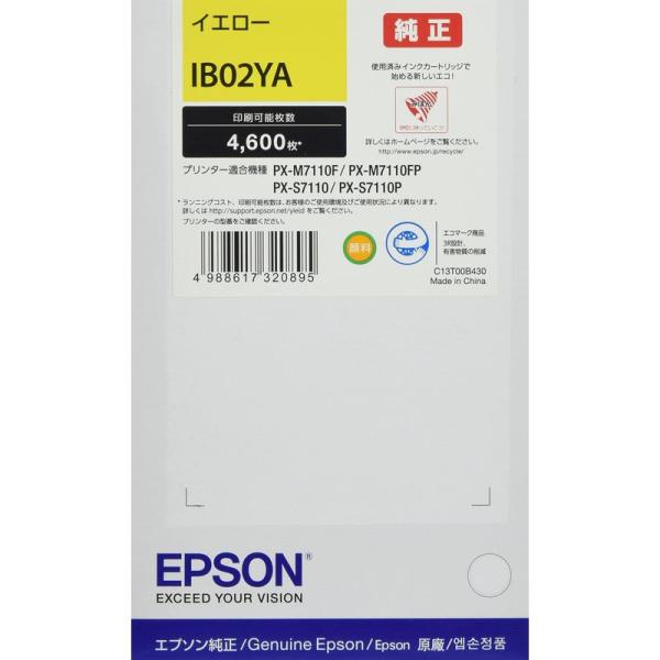 EPSON 純正インクカートリッジ IB02YA イエロー 4,600ページ