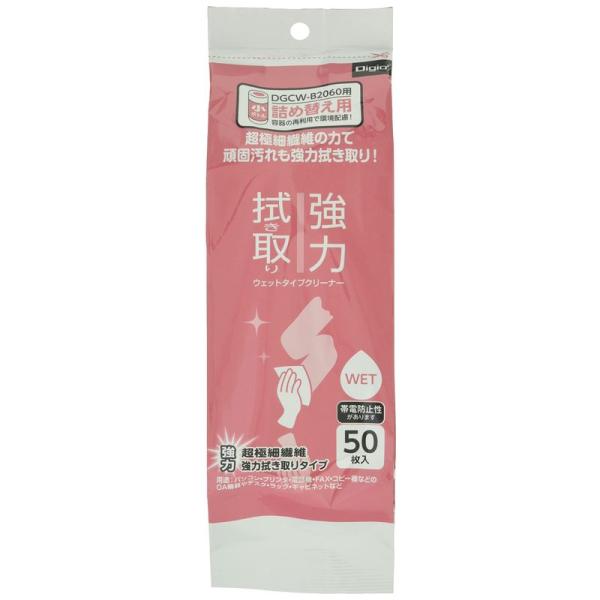 ナカバヤシ 強力拭き取り用 ウェットクリーナー 50枚 詰め替え用 30個セット 45277