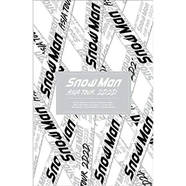 Snow Man ASIA TOUR 2D.2D. (DVD4枚組)(初回盤DVD)