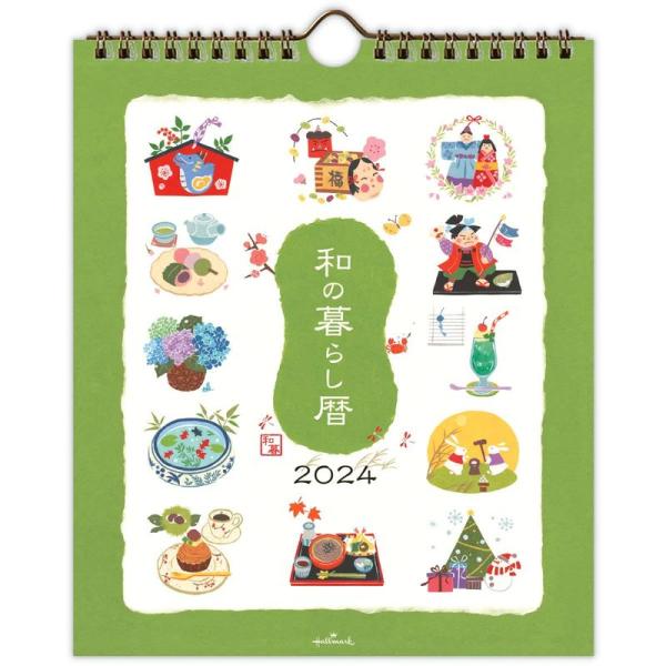 日本ホールマーク 2024年 カレンダー 壁掛け 小 和の暮らし暦 824-266