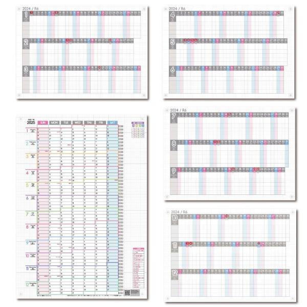 DAYS LINK 1年連結カレンダー &amp; 進捗カレンダー ガンチャート 家族カレンダー 2024年...