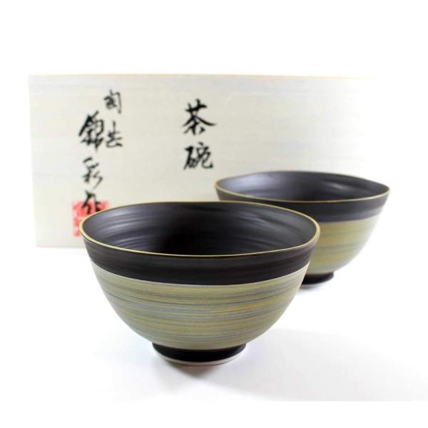 伝統工芸品 有田焼 桐箱入り｜窯変金プラチナ彩刷毛目茶碗ペアセット｜陶芸家藤井錦彩