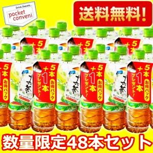 2箱セット送料無料 アサヒ飲料 十六茶 630mlペットボトル×48本(20本＋オマケ4本付×2箱) 爆買