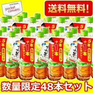 2箱セット送料無料 アサヒ飲料 十六茶 630mlペットボトル×48本(20本＋オマケ4本付×2箱)