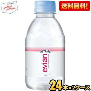 送料無料 伊藤園 evianエビアン 220mlペットボトル 48本(24本×2ケース) ミネラルウォーター 水 硬水｜ポケットコンビニ ヤフー店