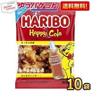ゆうパケット送料無料 ハリボー ハッピーコーラ 80g 10袋入 グミ HARIBO ポイント消化 ...