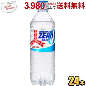 Oisix（オイシックス） すごい野菜ジュース125ml×30本 野菜ジュース 旧