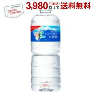アサヒ おいしい水 富士山のバナジウム天然水 600mlペットボトル 24本入 (ミネラルウォーター 水) 【オススメ水】 ポイント利用 爆買｜ポケットコンビニ ヤフー店