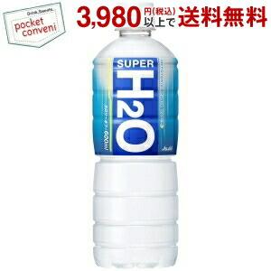 アサヒ スーパーH2O（エイチツーオー） 600mlペットボトル 24本入 (スポーツドリンク 熱中...