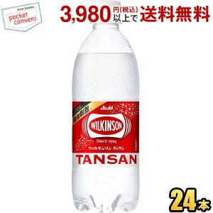 WILKINSON 16本 アサヒ ウィルキンソン 炭酸水 強炭酸 500ml x 送料