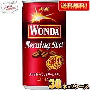 YOSHIKIN 業務用 缶ウォーマー WONDA ワンダ 缶コーヒー YOSHIKIN 業務用 缶ウォーマー WONDA ワンダ 缶コーヒー