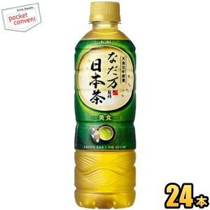 アサヒ なだ万監修 日本茶 500mlペットボトル 24本入