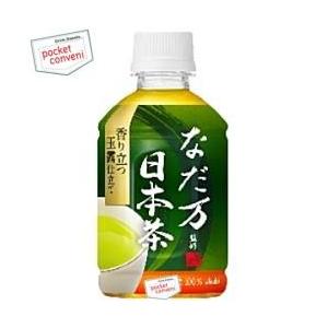 アサヒ なだ万監修 日本茶 玉露仕立て 275mlペットボトル 24本入