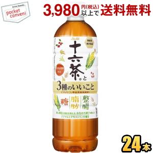 アサヒ 十六茶と3種のいいこと 630mlPET 24本入 機能性表示食品 イソマルトデキストリン ...