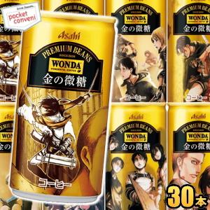 進撃の巨人 限定の商品一覧 通販 Yahoo ショッピング