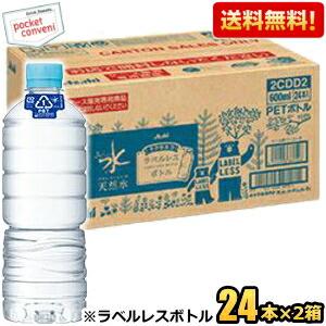 アサヒ ミネラルウォーター 水の商品一覧 水 炭酸水 ドリンク 水 お酒 食品 通販 Yahoo ショッピング