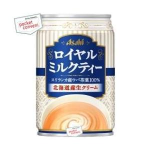 アサヒ ロイヤルミルクティー 280g缶 24本入 (紅茶)