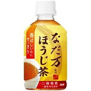 アサヒ なだ万監修 ほうじ茶 275mlペットボトル 24本入
