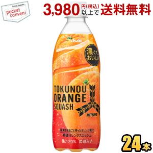 ★人気★ハシヅメユウヤ　eyewatar キャンバス　オレンジ ハシヅメユウヤ（橋爪悠也）の買取価格・高額査定のポイント