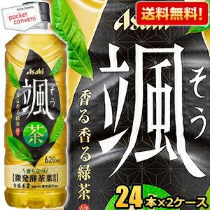 送料無料 アサヒ 颯 620mlペットボトル 48本(24本×2ケース) そう 緑茶 微発酵茶葉 萎凋緑茶 香る香る緑茶｜pocket-cvs