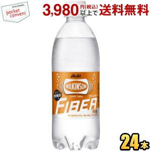 アサヒ ウィルキンソン タンサン ファイバー 490ml ペットボトル 24本入 炭酸水 食物繊維 ...