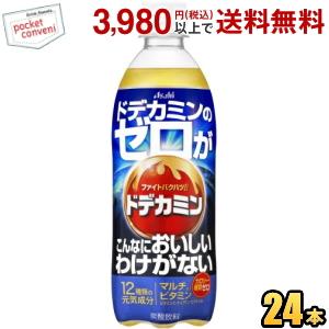 3月26日発売 アサヒ ゼロしか勝たん ドデカミン 500mlペットボトル 24本入 炭酸飲料 エナ...