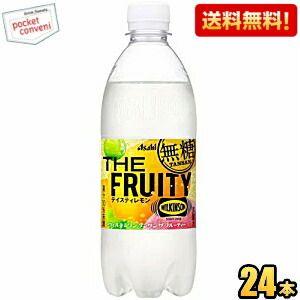 送料無料 アサヒ ウィルキンソン タンサン ザ フルーティー 490mlペットボトル 24本入 炭酸...