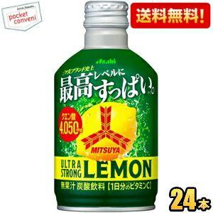送料無料 アサヒ 三ツ矢 ウルトラストロングレモン 300mlボトル缶 24本入 熱中症対策 炭酸 ...
