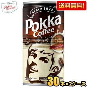 送料無料 ポッカコーヒー オリジナル 190g缶 60本 (30本×2ケース) 缶コーヒー 爆買