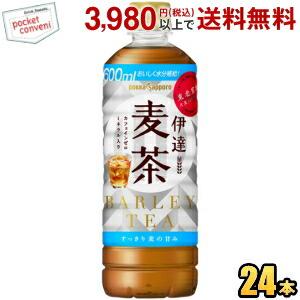 ポッカサッポロ 伊達おいしい麦茶 525mlペットボトル 24本入『ps-mutou』むぎ茶