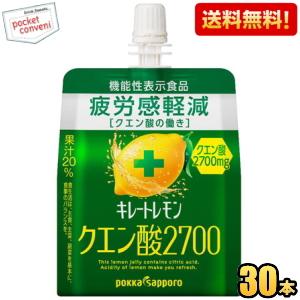 pokka sapporo（ポッカサッポロ） キレートレモンアップ 185ml缶×30本