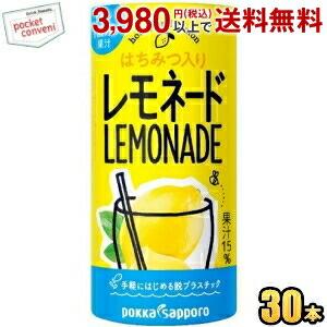 期間限定特価 ポッカサッポロ レモネードはちみつ入り 195gカートカン 30本入 (紙パック 環境)