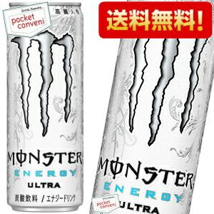 期間限定特価 送料無料 アサヒ MONSTER ULTRA （モンスターウルトラ） 355ml缶 2...