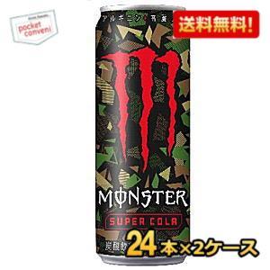 送料無料 アサヒ MONSTER ENERGY モンスターエナジー スーパーコーラ 355ml缶 4...