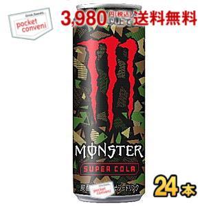 アサヒ MONSTER ENERGY モンスターエナジー スーパーコーラ 355ml缶 24本入 エ...