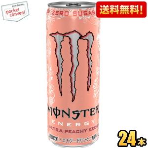 送料無料 アサヒ モンスター MONSTER ULTRA PEACHY KEEN ウルトラ ピーチー...