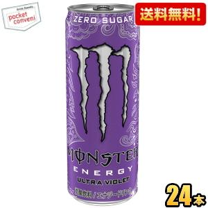 送料無料 アサヒ MONSTER ENERGY モンスターエナジー ウルトラバイオレット 355ml...