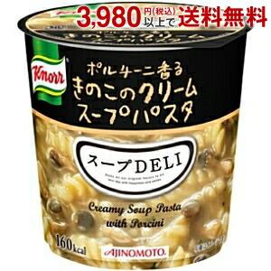 味の素 クノール スープDELI ポルチーニ香るきのこのクリームスープパスタ 40.7g×6個入 (...